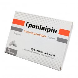 Гропивирин табл. 500 мг №20 в Ставрополе и области фото