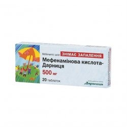 Мефенаминовая кислота (Мефенаминка) таб. 500мг N20 в Ставрополе и области фото